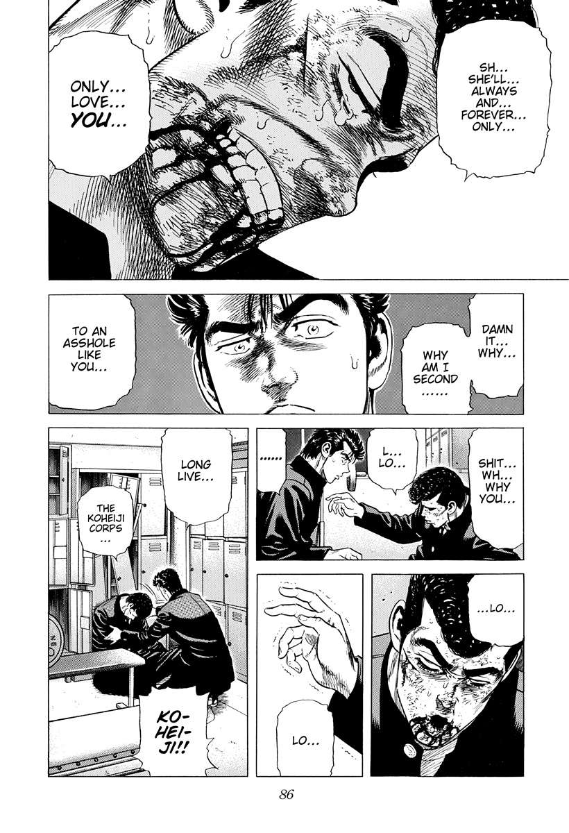 Rokudenashi Blues Chapter 410 - Page 6 in English