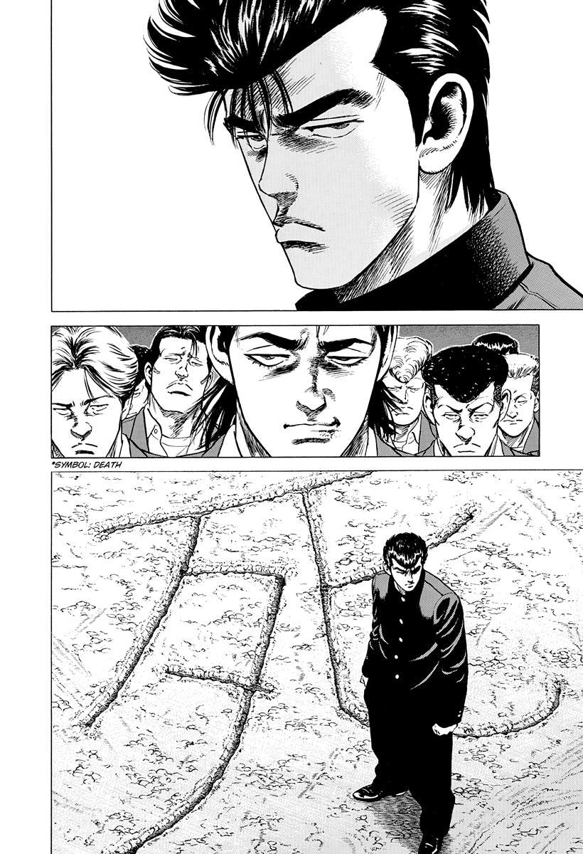 Rokudenashi Blues Chapter 410 - Page 8 in English