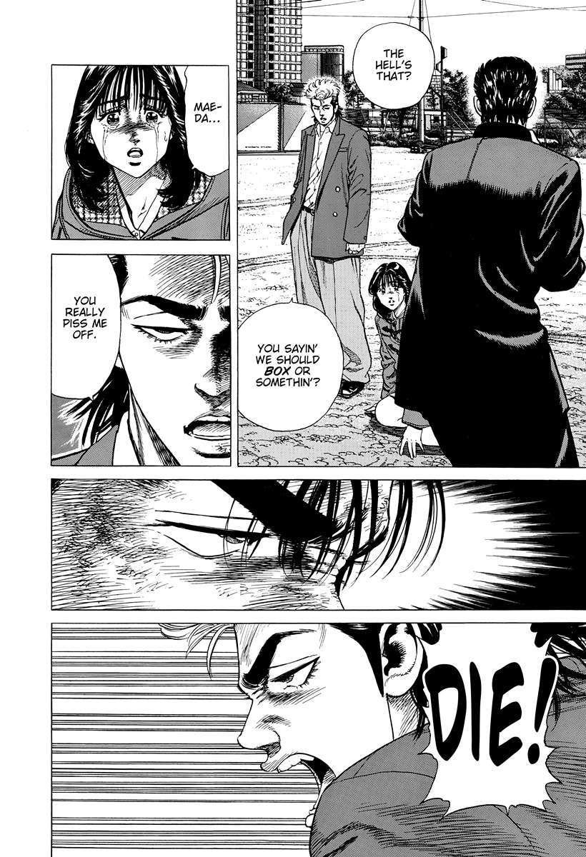 Rokudenashi Blues Chapter 412 - Page 5 in English