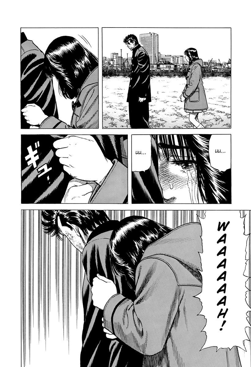 Rokudenashi Blues Chapter 415 - Page 5 in English