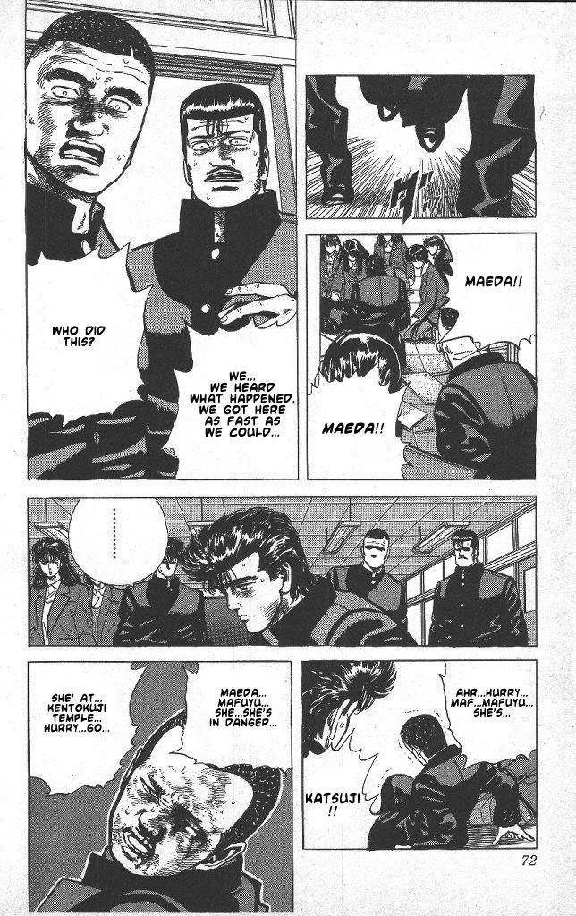 Rokudenashi Blues Chapter 42 - Page 7 in English
