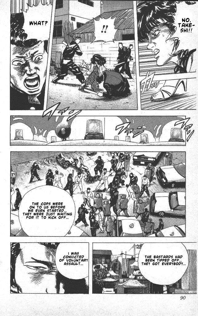 Rokudenashi Blues Chapter 43 - Page 7 in English