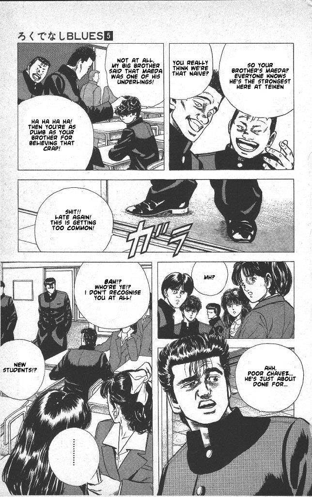Rokudenashi Blues Chapter 45 - Page 3 in English