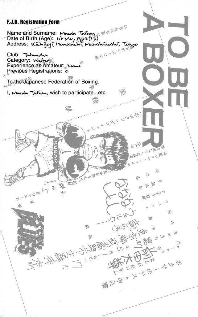 Rokudenashi Blues Chapter 49 - Page 6 in English