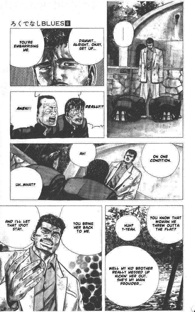 Rokudenashi Blues Chapter 53 - Page 5 in English