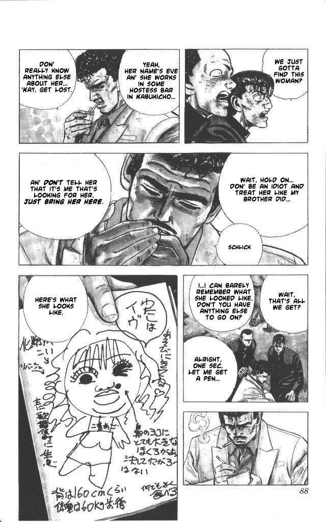 Rokudenashi Blues Chapter 53 - Page 6 in English