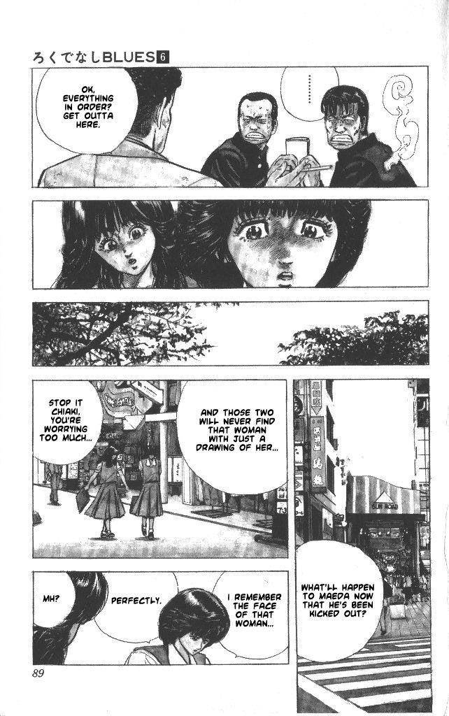 Rokudenashi Blues Chapter 53 - Page 7 in English