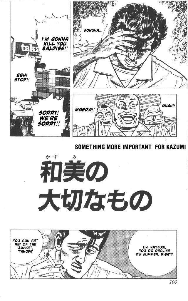 Rokudenashi Blues Chapter 54 - Page 4 in English