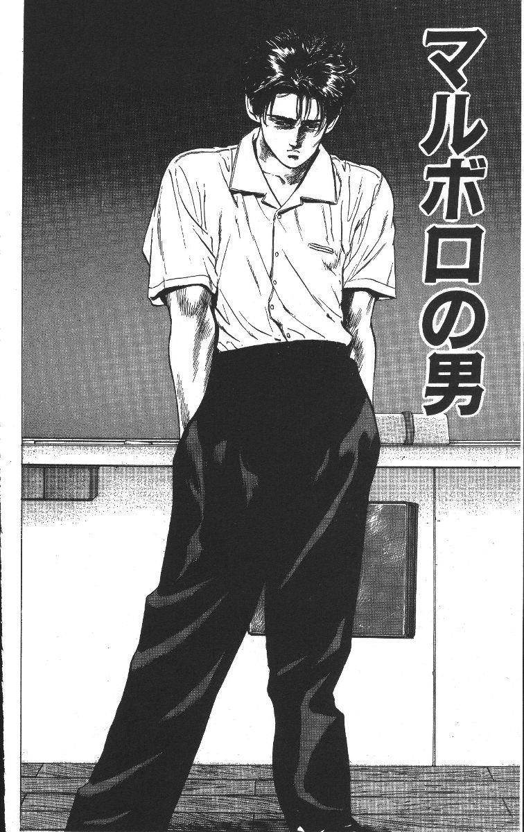 Rokudenashi Blues Chapter 59 - Page 9 in English