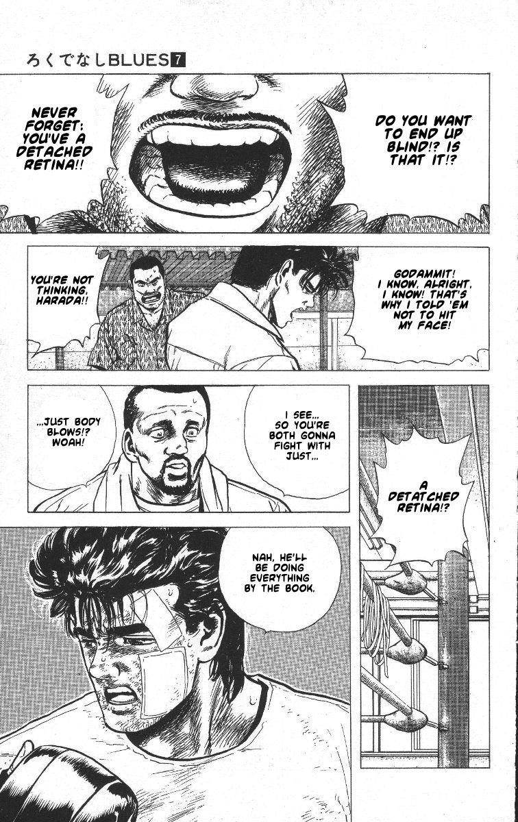 Rokudenashi Blues Chapter 60 - Page 21 in English