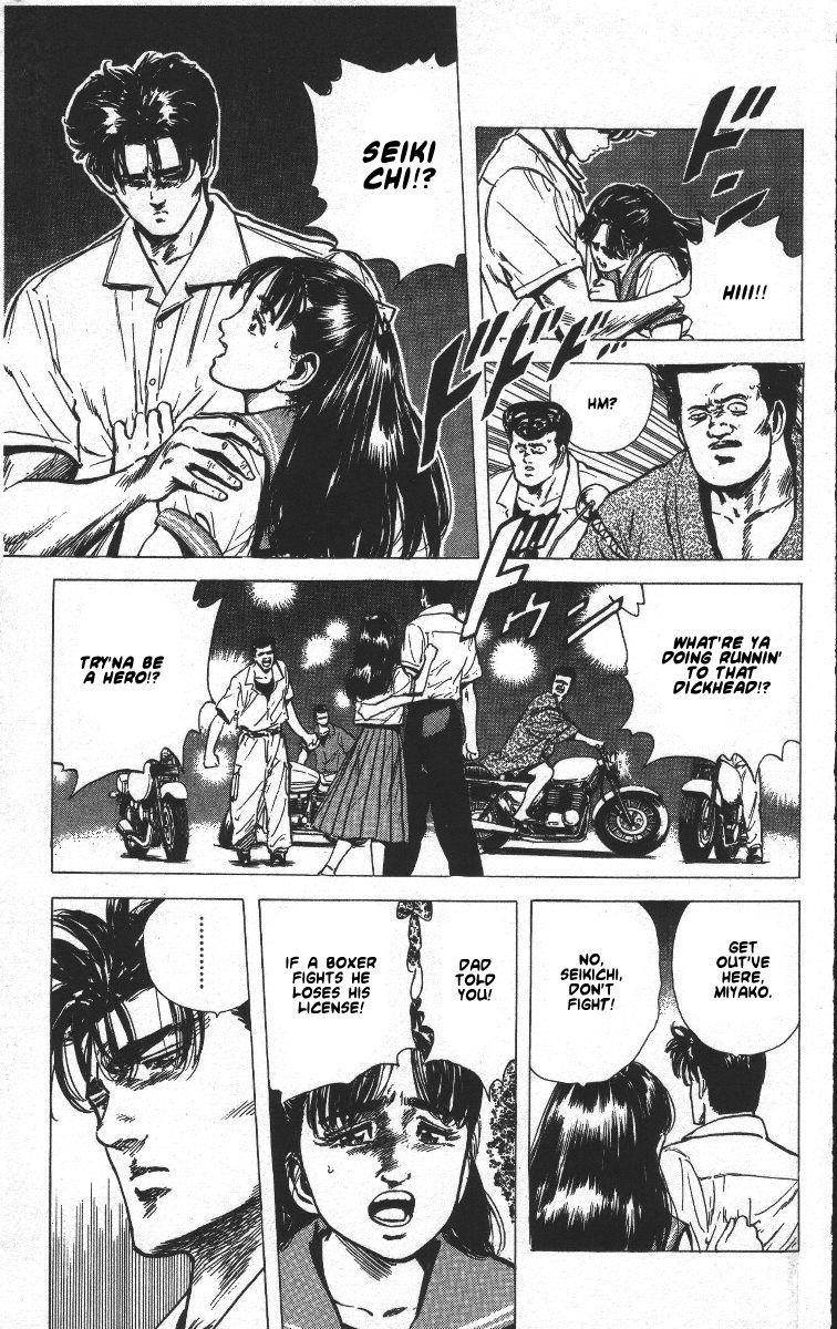 Rokudenashi Blues Chapter 61 - Page 4 in English
