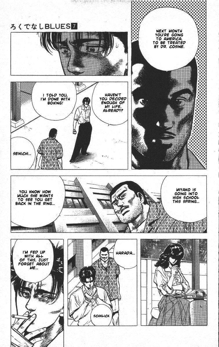 Rokudenashi Blues Chapter 61 - Page 8 in English