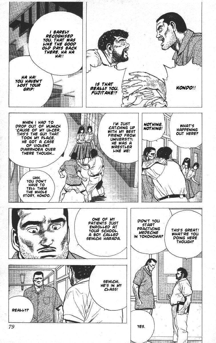 Rokudenashi Blues Chapter 62 - Page 16 in English