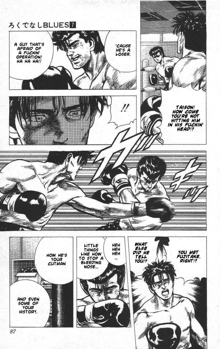Rokudenashi Blues Chapter 63 - Page 6 in English