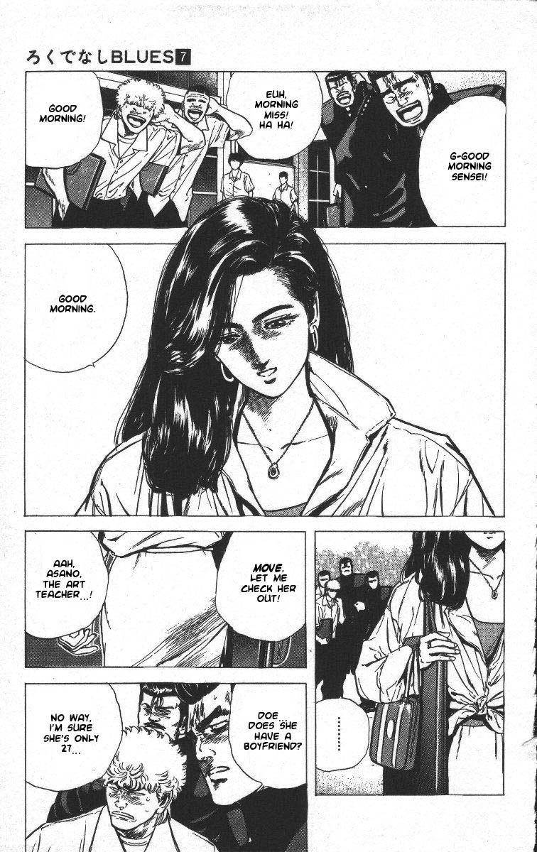Rokudenashi Blues Chapter 65 - Page 3 in English