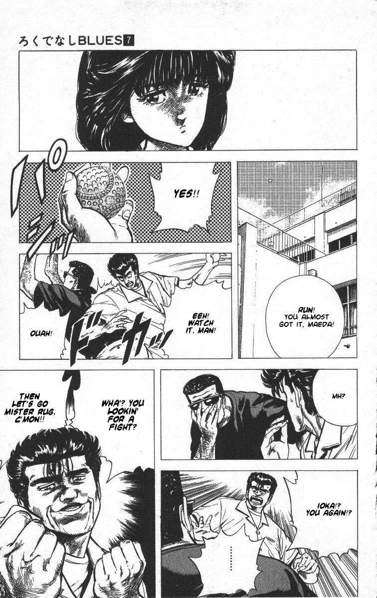 Rokudenashi Blues Chapter 65 - Page 5 in English