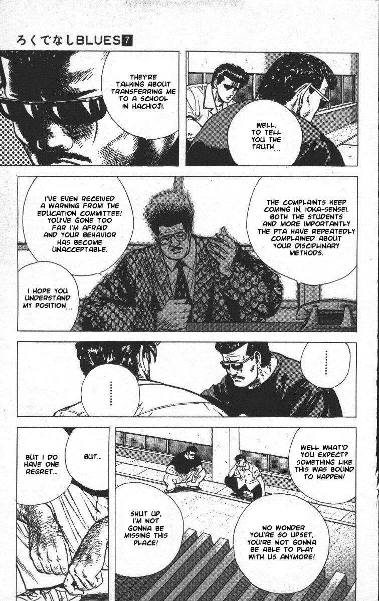 Rokudenashi Blues Chapter 65 - Page 7 in English