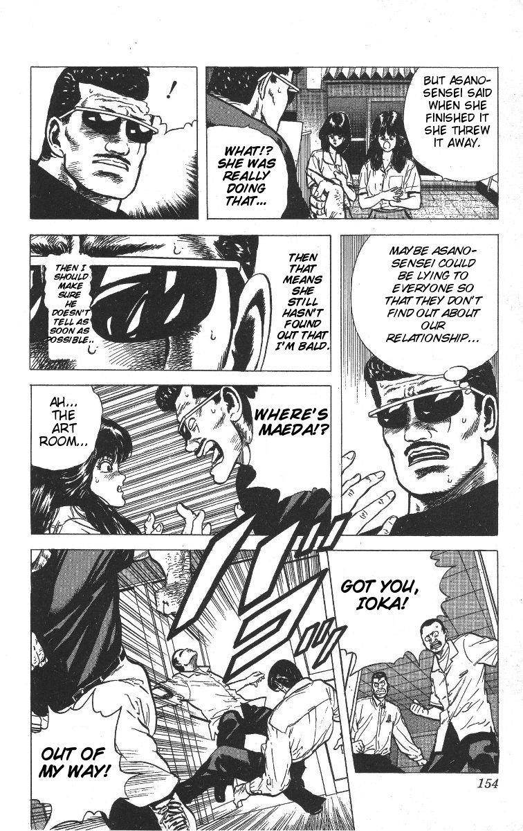 Rokudenashi Blues Chapter 66 - Page 14 in English