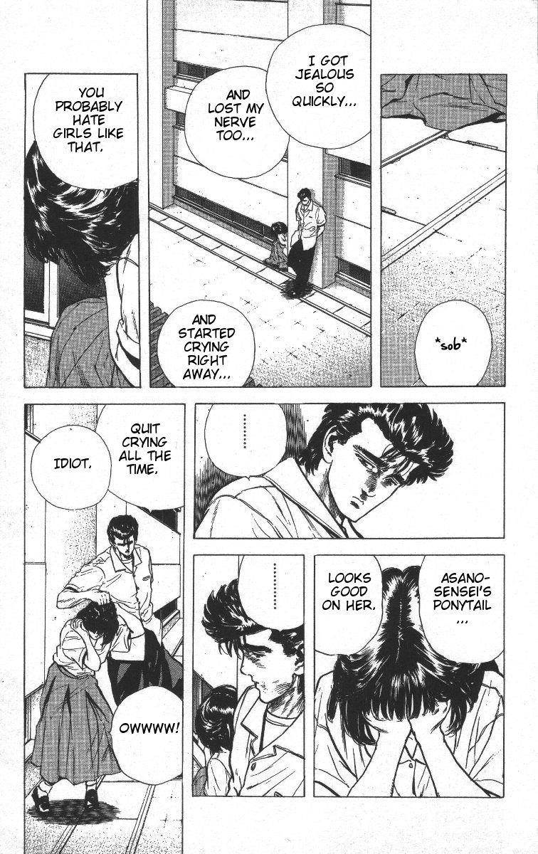 Rokudenashi Blues Chapter 66 - Page 17 in English