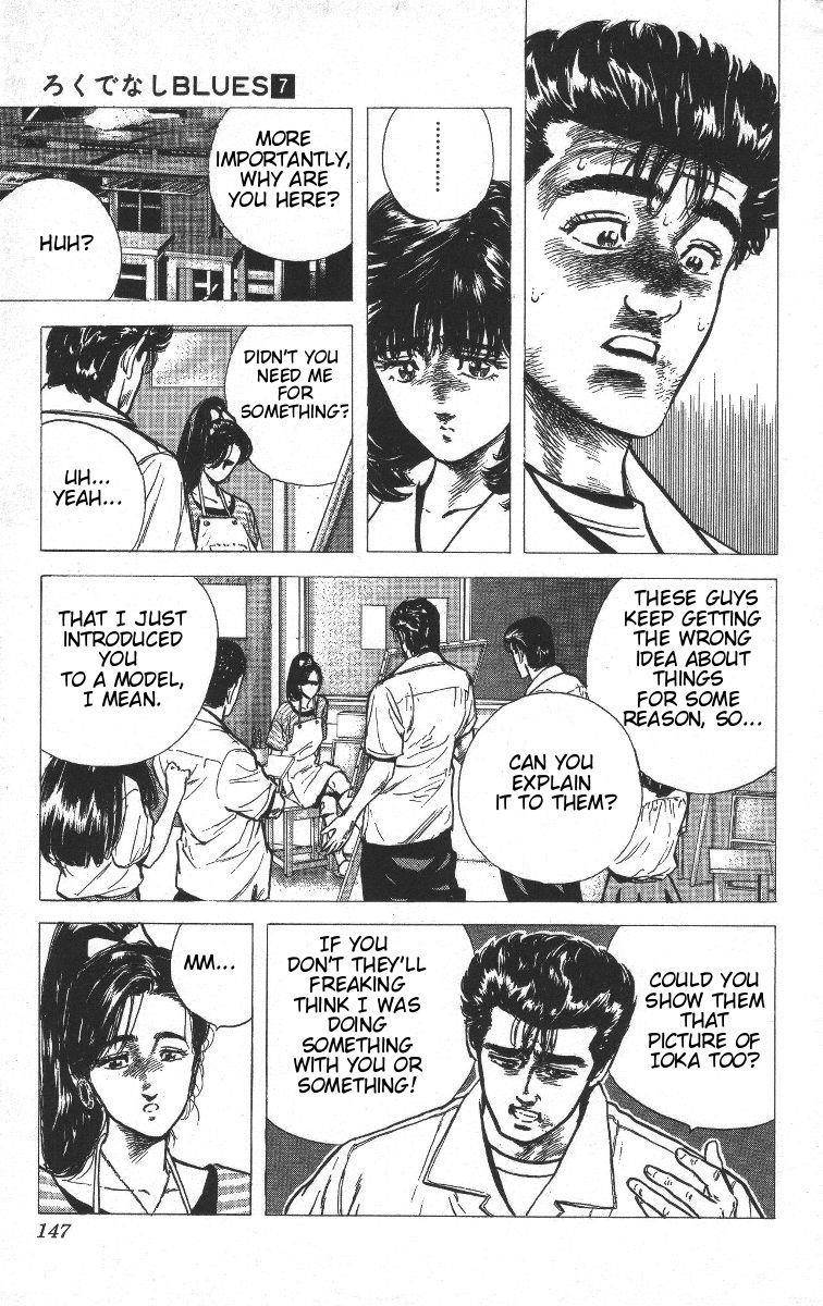 Rokudenashi Blues Chapter 66 - Page 7 in English