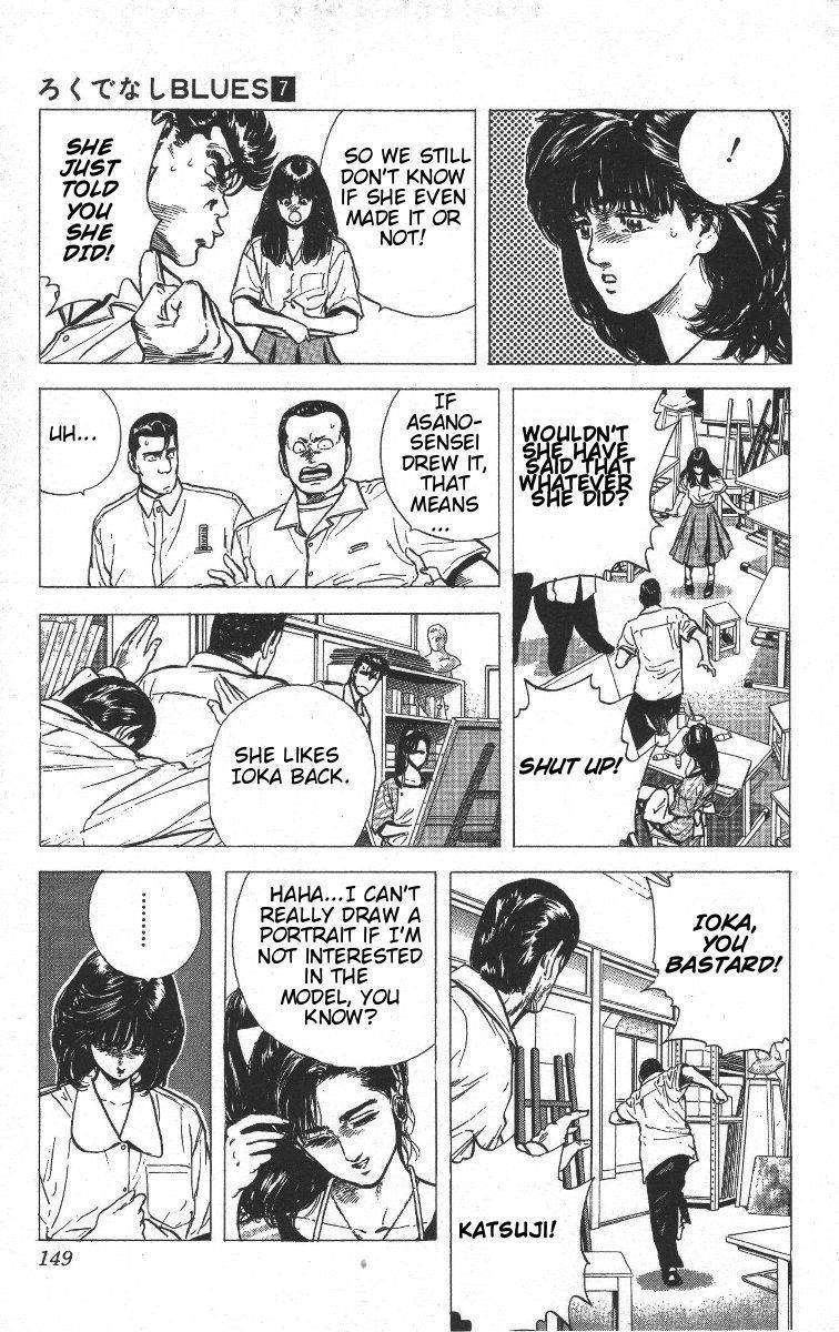 Rokudenashi Blues Chapter 66 - Page 9 in English
