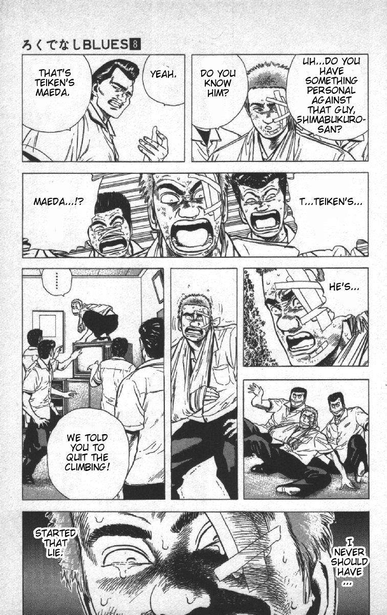 Rokudenashi Blues Chapter 69 - Page 15 in English