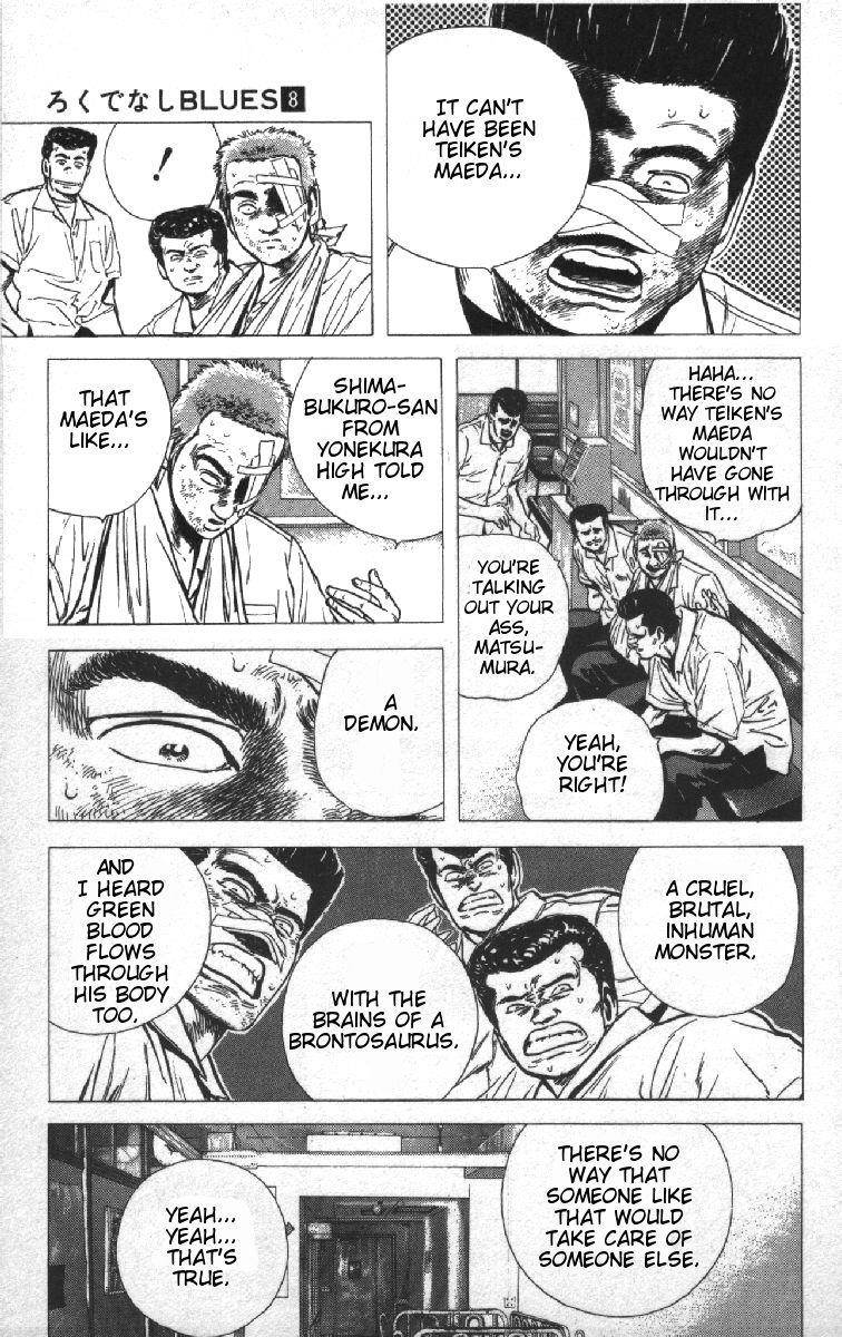 Rokudenashi Blues Chapter 69 - Page 3 in English