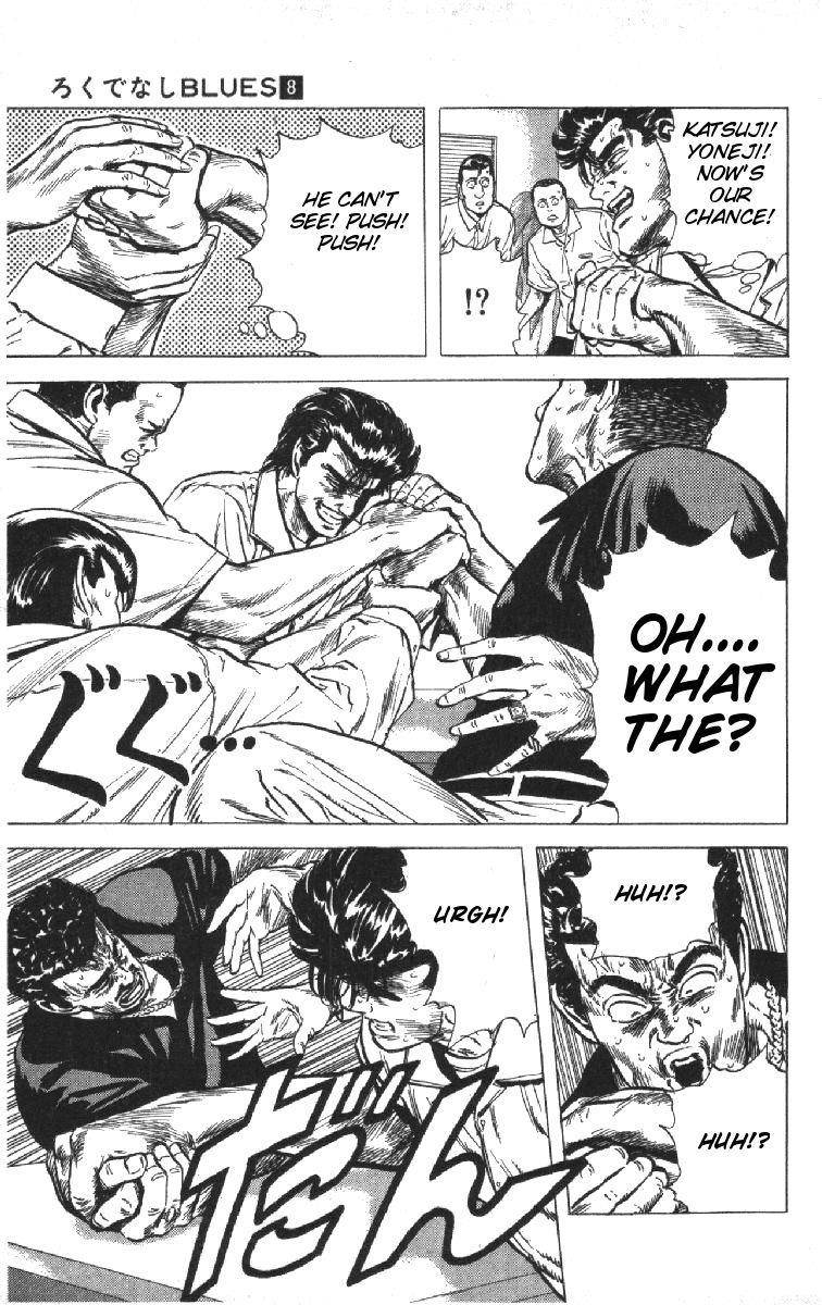 Rokudenashi Blues Chapter 70 - Page 15 in English