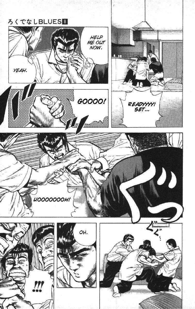 Rokudenashi Blues Chapter 70 - Page 17 in English