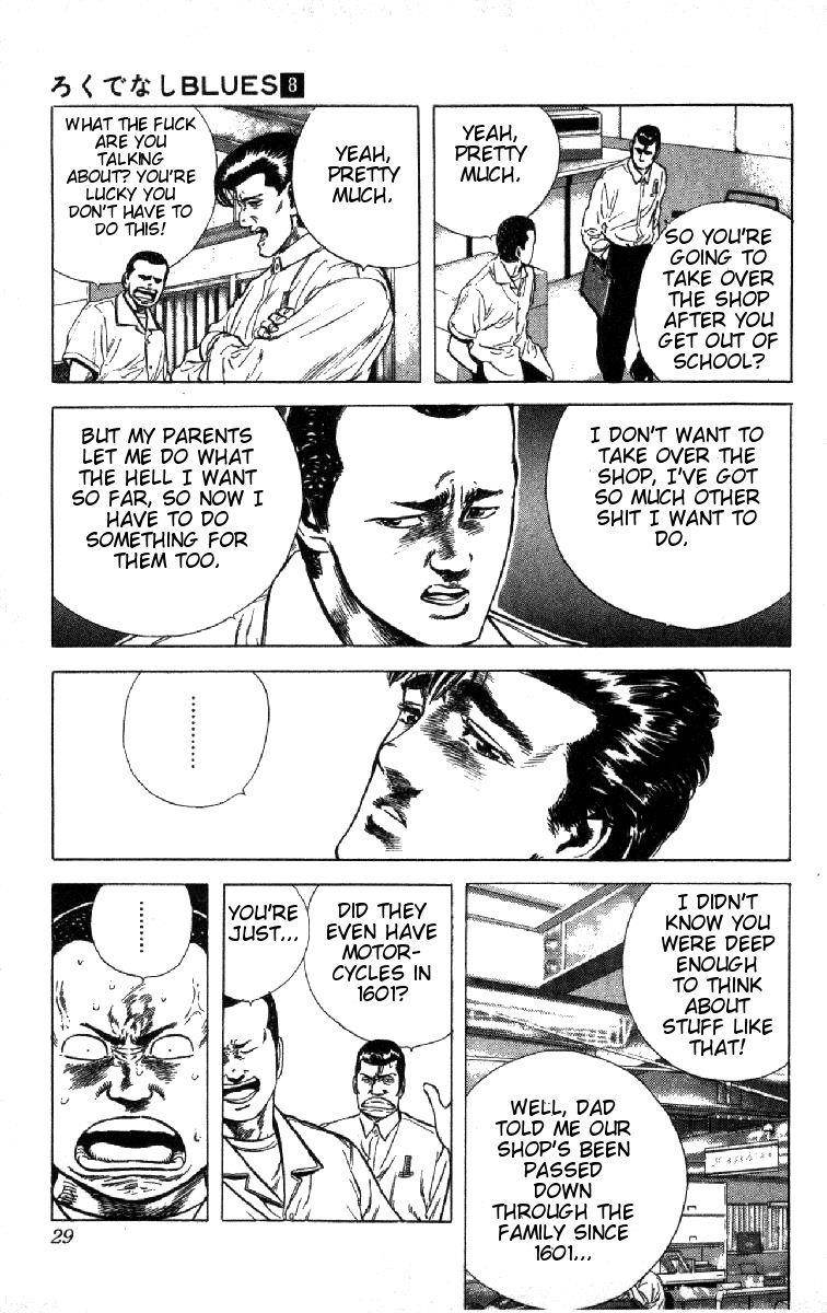 Rokudenashi Blues Chapter 70 - Page 3 in English