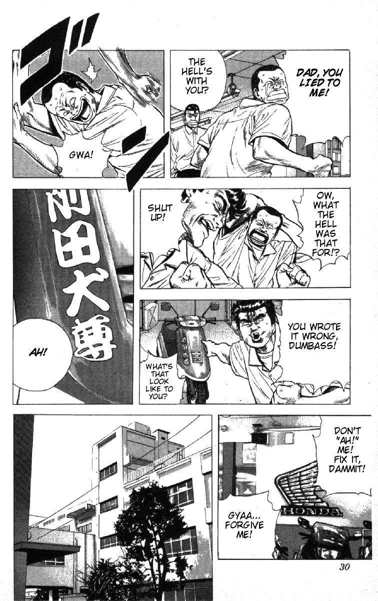 Rokudenashi Blues Chapter 70 - Page 4 in English