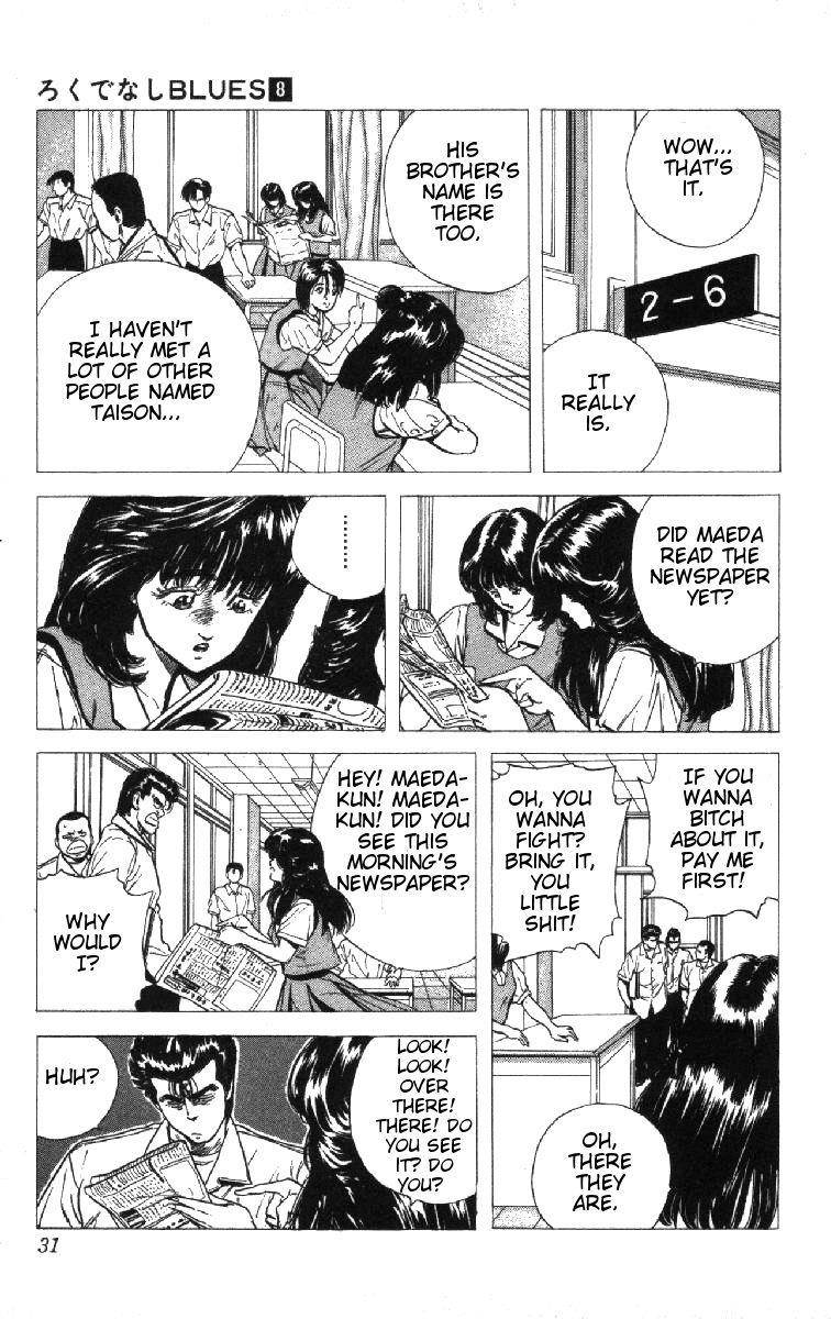 Rokudenashi Blues Chapter 70 - Page 5 in English