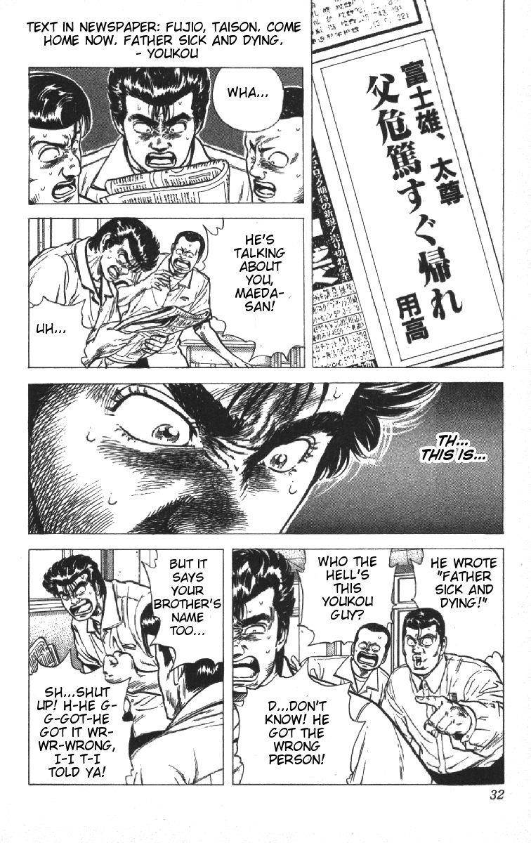 Rokudenashi Blues Chapter 70 - Page 6 in English