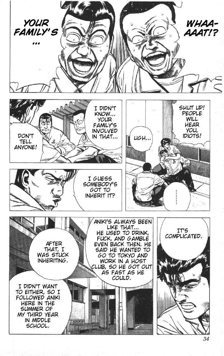 Rokudenashi Blues Chapter 70 - Page 8 in English