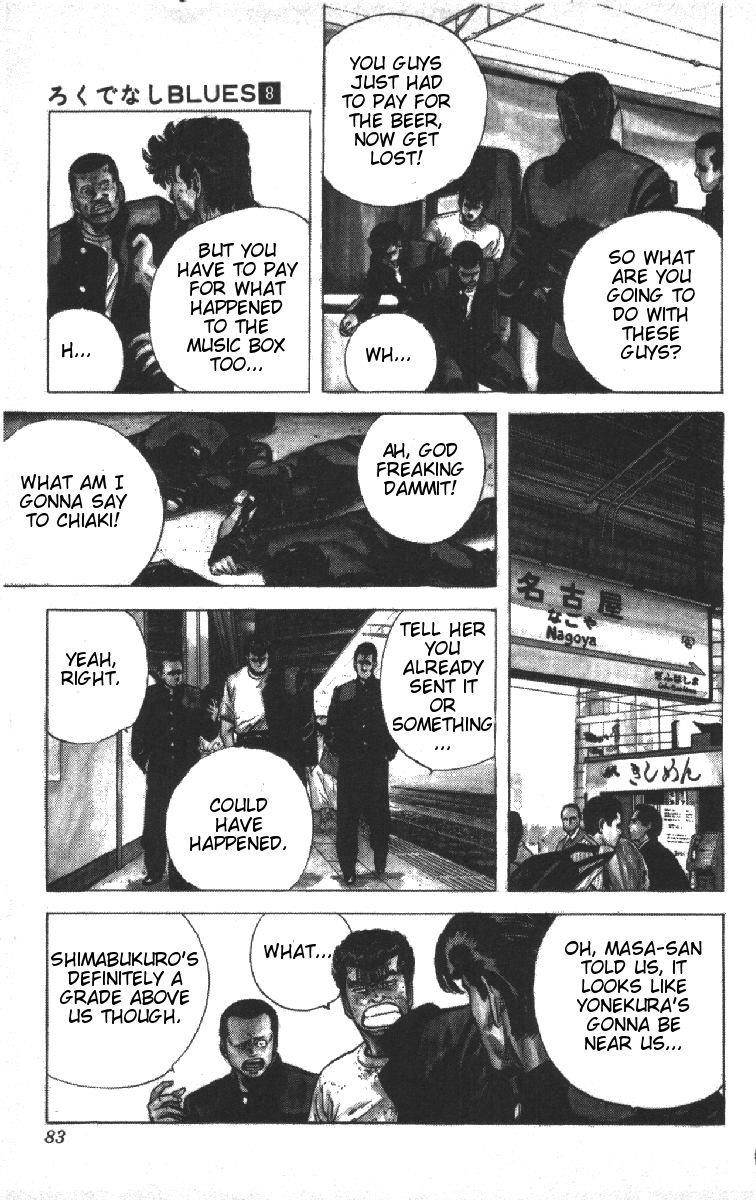 Rokudenashi Blues Chapter 72 - Page 18 in English