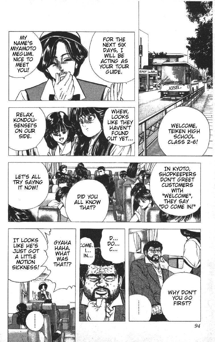 Rokudenashi Blues Chapter 73 - Page 8 in English