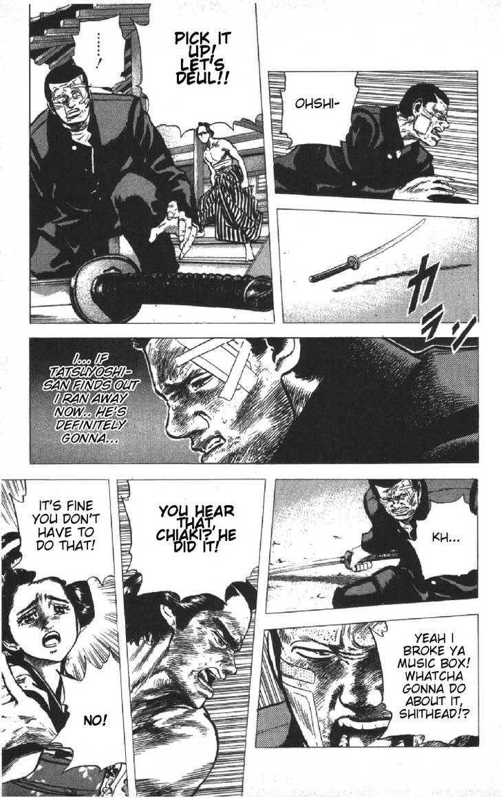 Rokudenashi Blues Chapter 75 - Page 17 in English