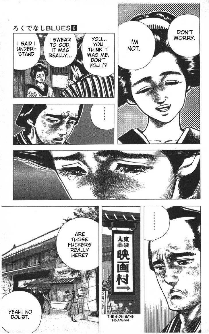 Rokudenashi Blues Chapter 75 - Page 7 in English