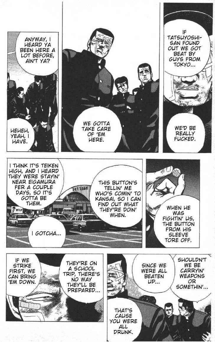 Rokudenashi Blues Chapter 75 - Page 8 in English
