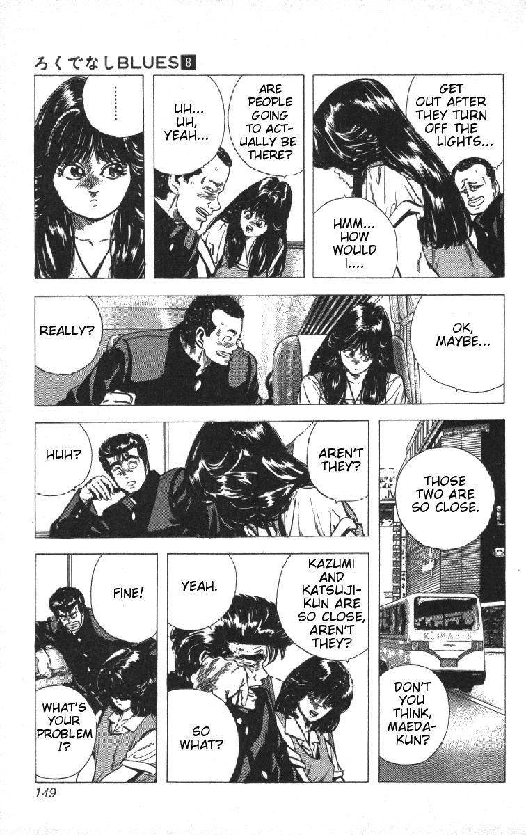 Rokudenashi Blues Chapter 76 - Page 3 in English