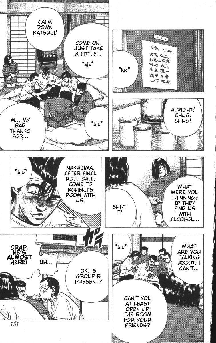Rokudenashi Blues Chapter 76 - Page 5 in English