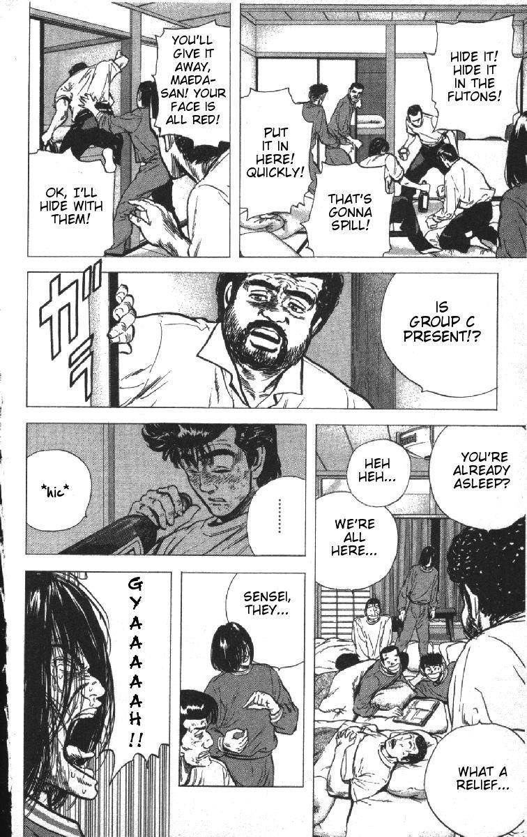 Rokudenashi Blues Chapter 76 - Page 6 in English