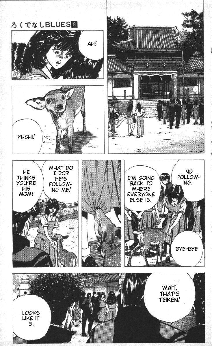 Rokudenashi Blues Chapter 77 - Page 7 in English
