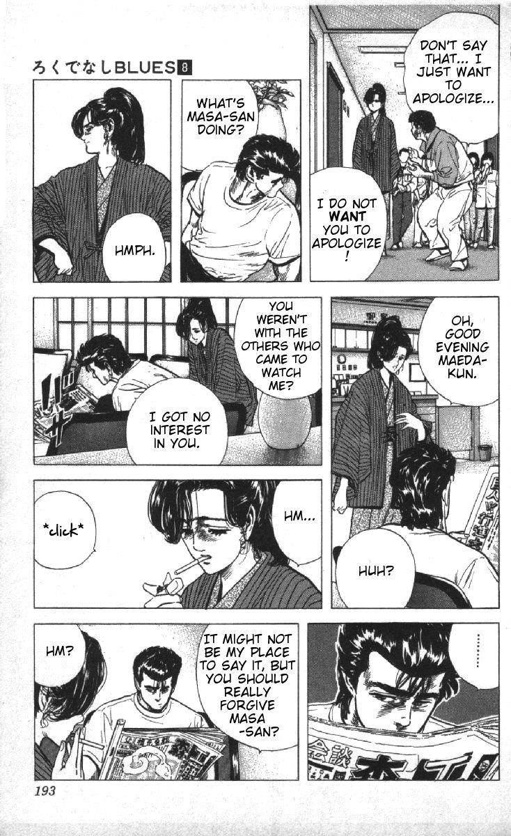 Rokudenashi Blues Chapter 78 - Page 5 in English