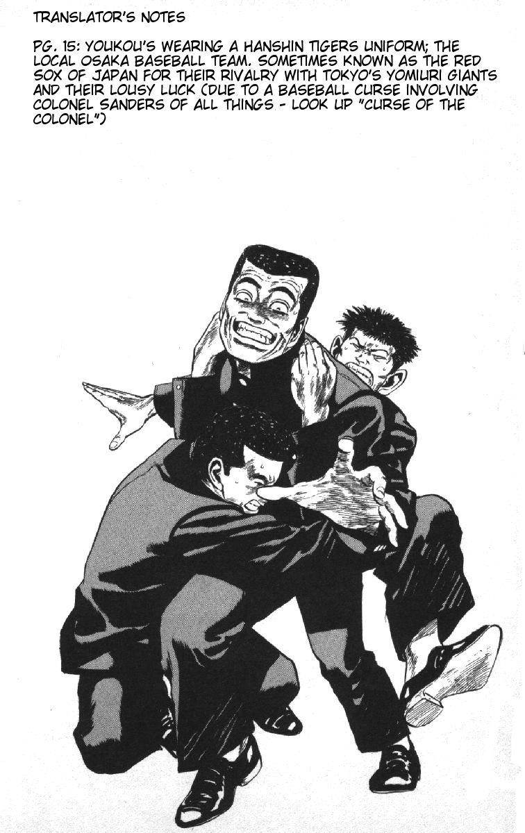 Rokudenashi Blues Chapter 79 - Page 20 in English