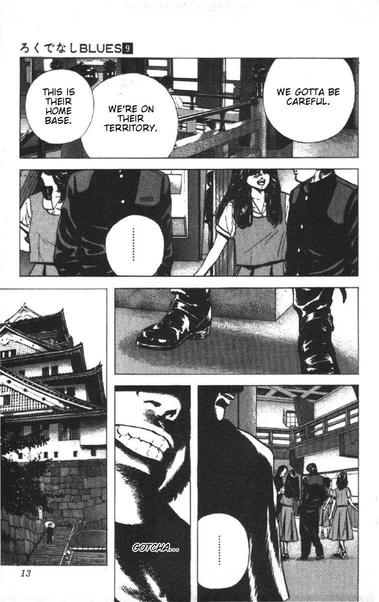 Rokudenashi Blues Chapter 79 - Page 7 in English