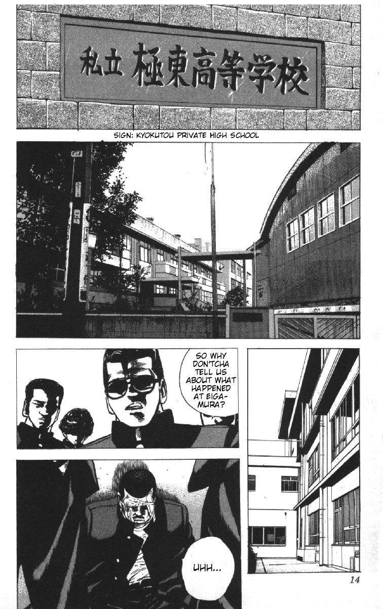 Rokudenashi Blues Chapter 79 - Page 8 in English