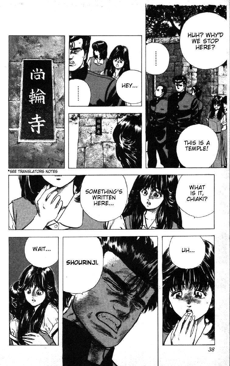 Rokudenashi Blues Chapter 80 - Page 12 in English