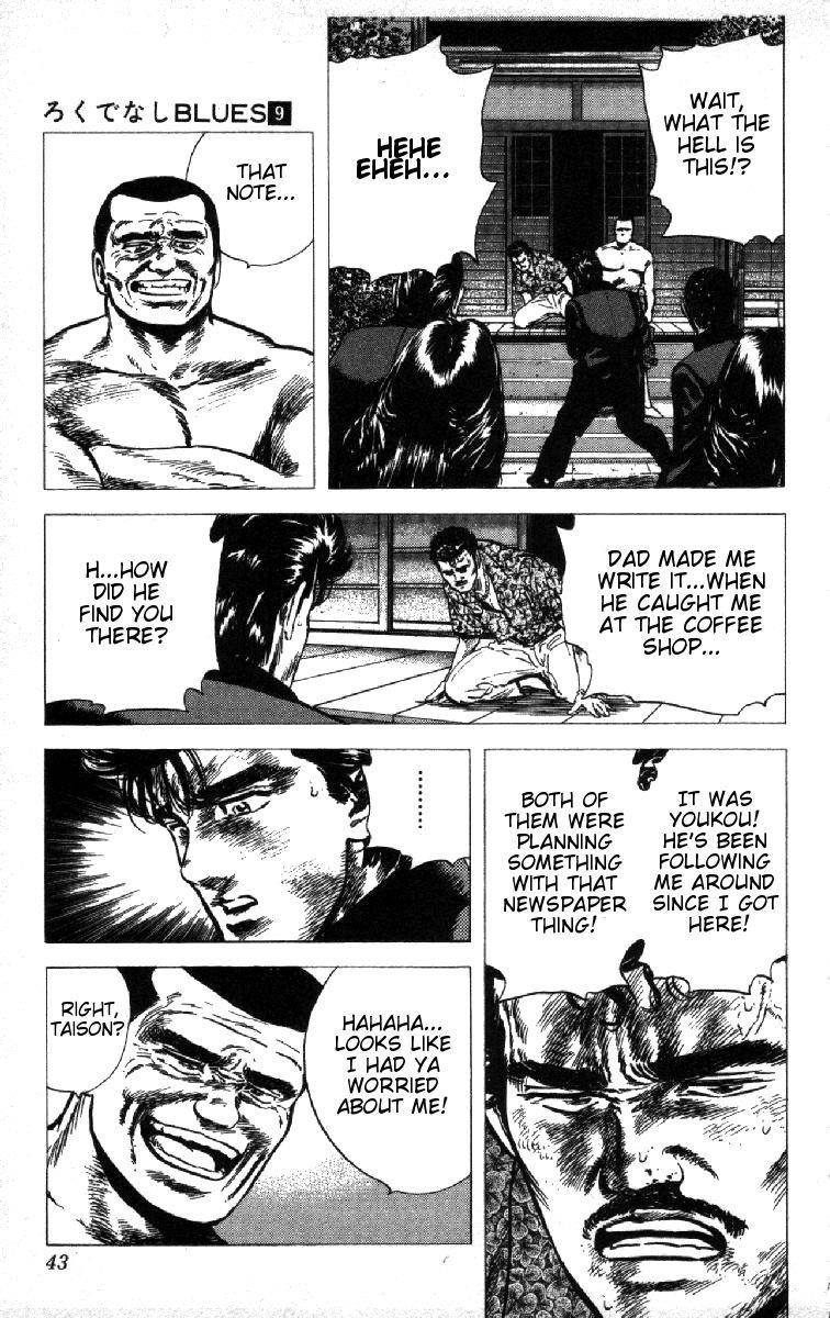 Rokudenashi Blues Chapter 80 - Page 17 in English