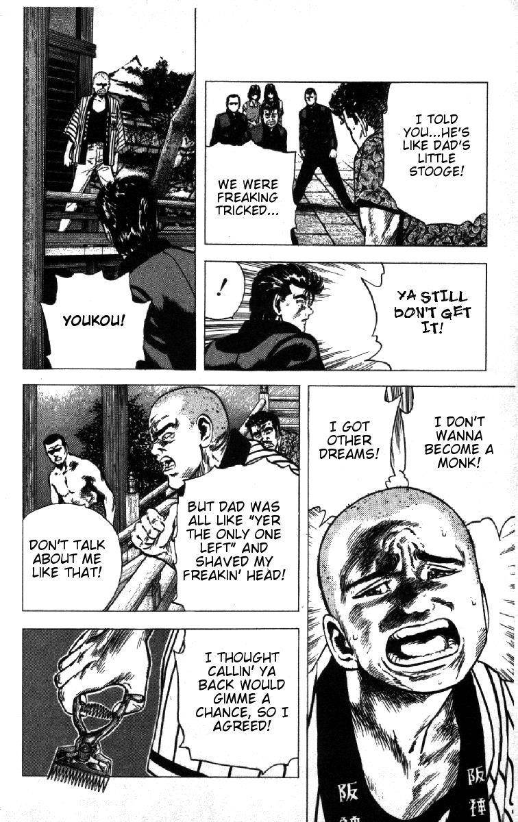 Rokudenashi Blues Chapter 80 - Page 18 in English